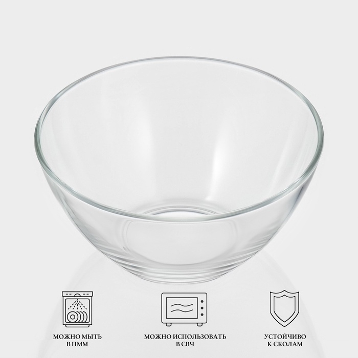 Салатник Luminarc COSMOS, 500 мл, d=14 см, стекло, прозрачный