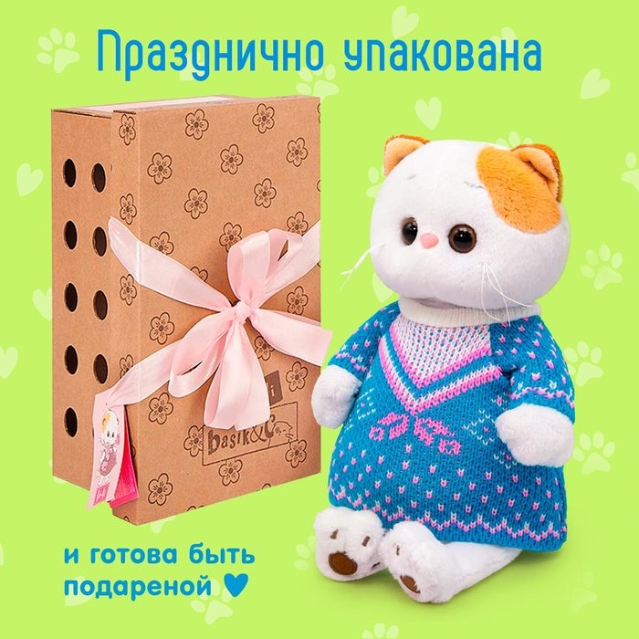 Мягкая игрушка &laquo;Ли-Ли в бирюзовом свитере&raquo;, 24 см