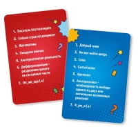 Настольная игра «Импровизация» Настольная игра «Импровизация»