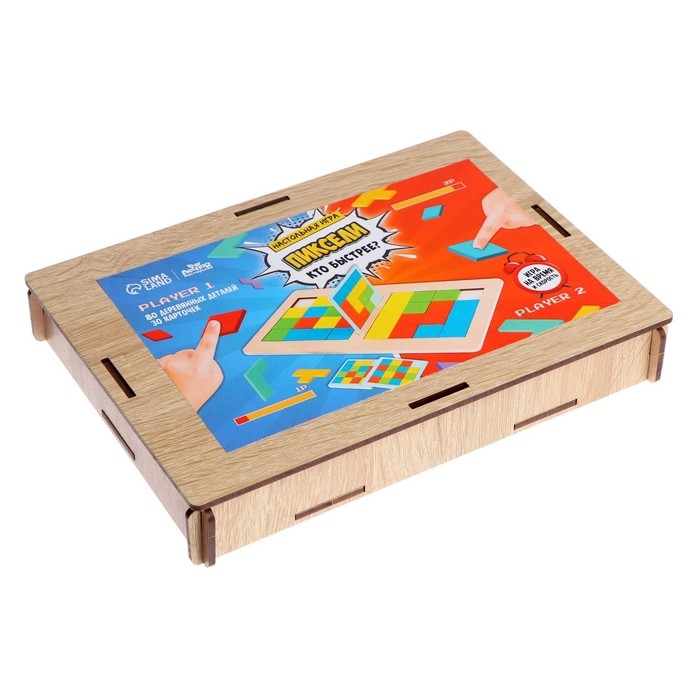 Настольная игра. Пиксели &laquo;Кто быстрее?&raquo;