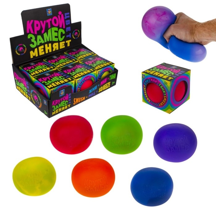 Игрушка-антистресс &laquo;Шар&raquo;, 10 см, меняет цвет