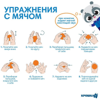 Набор развивающих тактильных мячиков «Чемоданчик», с пищалкой, 4 шт, Крошка Я Набор развивающих тактильных мячиков «Чемоданчик», с пищалкой, 4 шт, Крошка Я