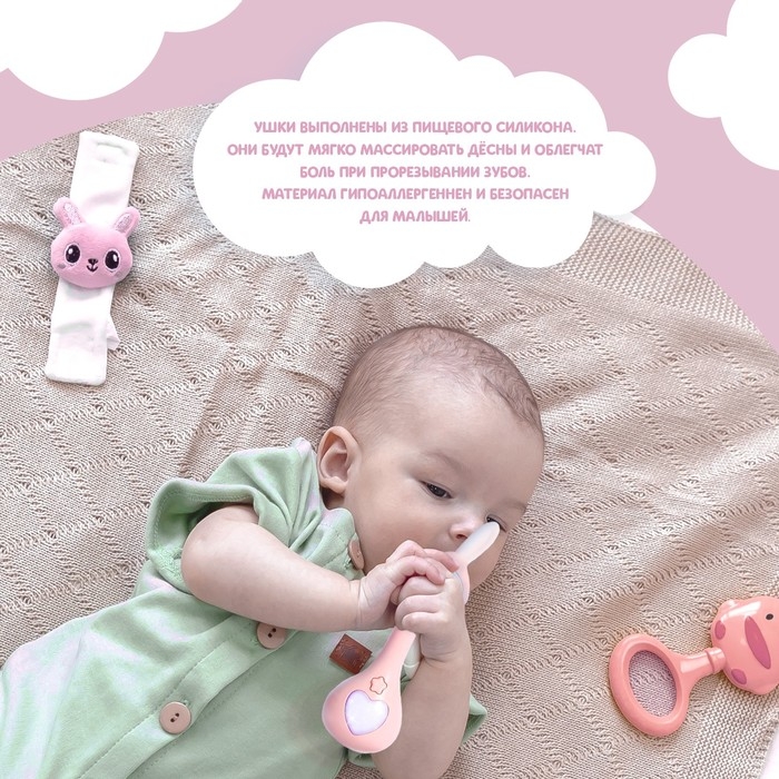 Музыкальная игрушка &laquo;Любимый зайчик&raquo;, звук, свет, цвет розовый