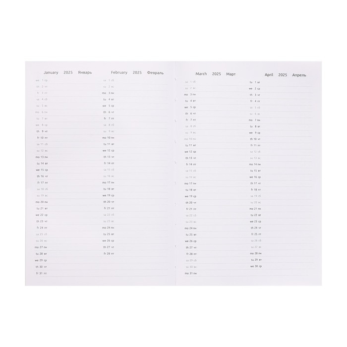 Ежедневник датированный 2024 года, А5, 176 листов, Attomex.Regent, обложка бумвинил, ляссе, блок 70 г/м2, чёрный