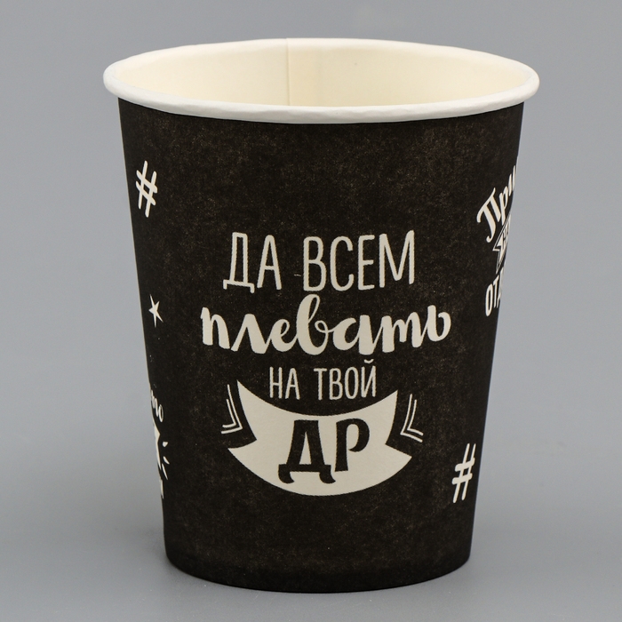 Набор бумажной посуды "Оскоррбительный!",  6 тарелок,6 стаканов, скатерть