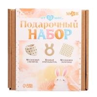 Муслиновый набор &laquo;Подарочный набор: Лимон&raquo;, 3 шт.