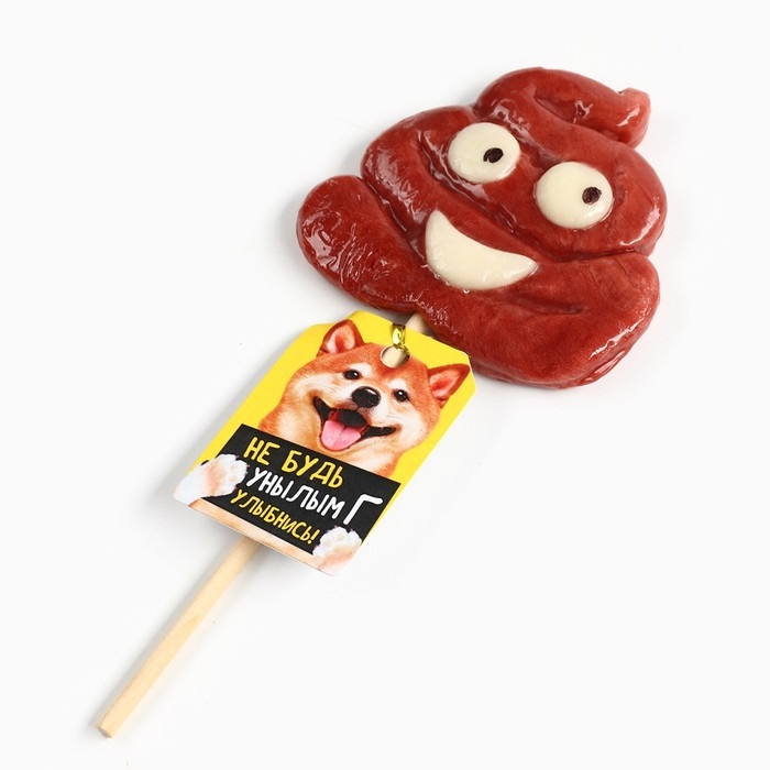 Леденец формовой, на палочке &laquo;Улыбнись&raquo;, со вкусом молочного шоколада, 15 г