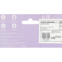 Прорезыватель силиконовый «Черепашка», цвет МИКС, Крошка Я Прорезыватель силиконовый «Черепашка», цвет МИКС, Крошка Я