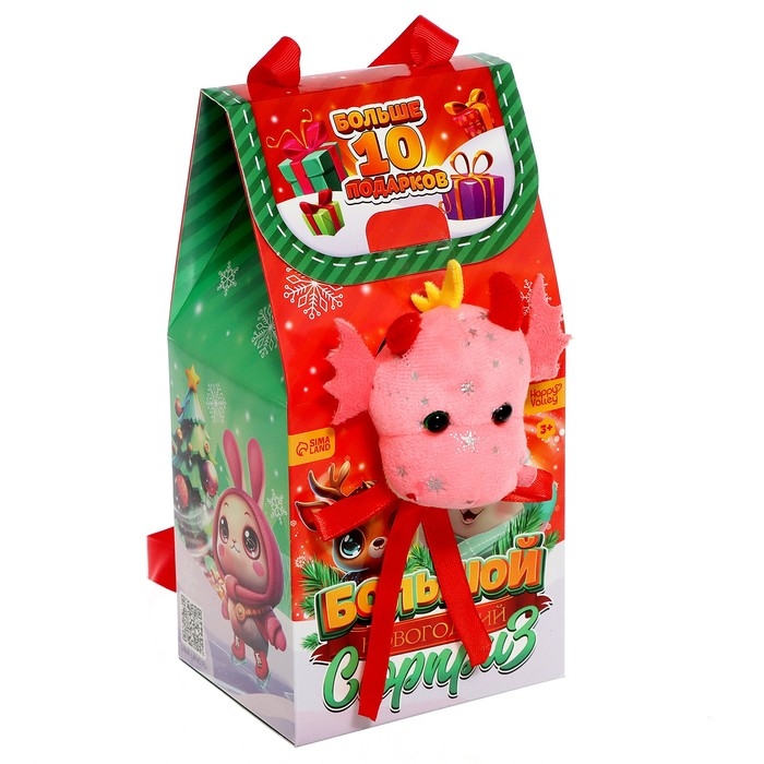 Подарочный набор &laquo;Большой новогодний сюрприз&raquo;, цвет МИКС