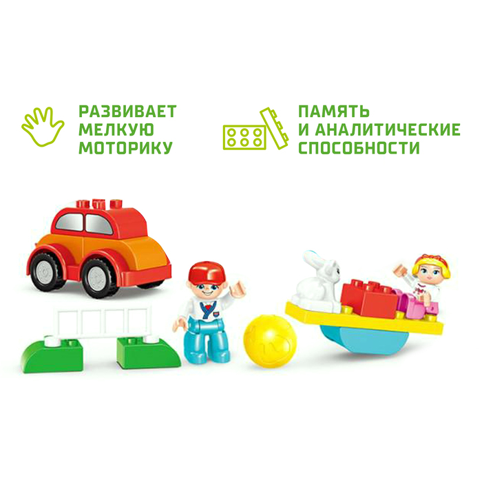 Конструктор «Забавные лабиринты», 80 деталей Конструктор «Забавные лабиринты», 80 деталей