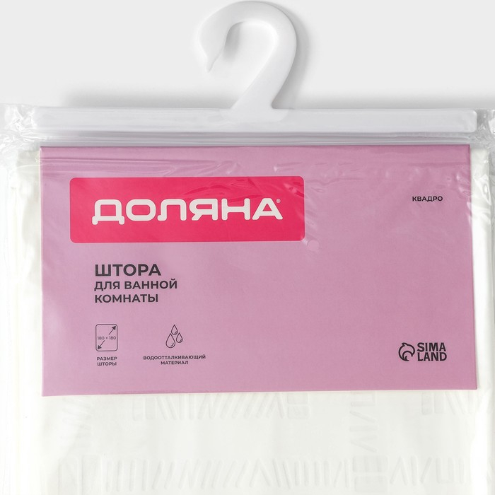 Штора для ванны Доляна &laquo;Квадро&raquo;, 180&times;180 см, EVA