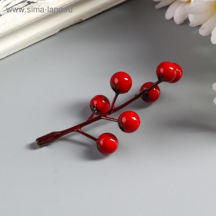 Декор для творчества Декор для творчества "Веточка с ягодами 7 ягод" набор 10 шт 7 см