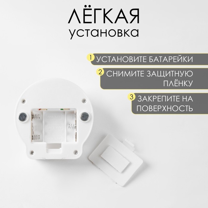 Фонарь-светильник Фонарь-светильник "Мастер К", 220 лм, COB, 3 ААА, магнит, клейкая основа, 9 х 8.8 х 2.8 см