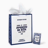 Пакет ламинированный двухсторонний &laquo;Лучшему&raquo;, с тишью и открыткой, L 40 х 31 х 11.5