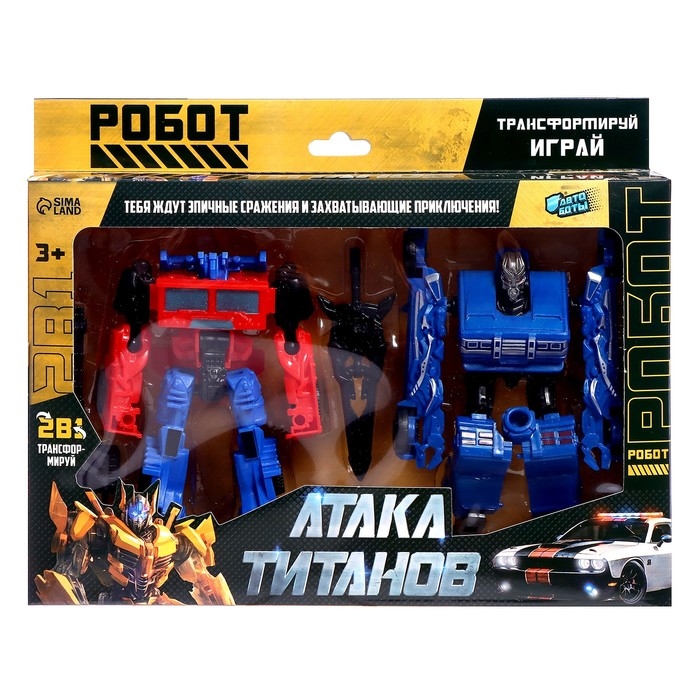 Набор &laquo;Автоботы&raquo;, 2 робота, трансформируются
