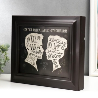 Ключница "Секрет отношений" Венге  26,5х31,5х4,5 см