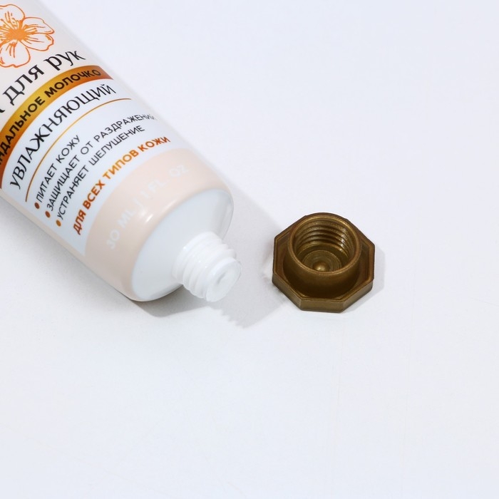 Подарочный набор ЧИСТОЕ СЧАСТЬЕ &laquo;Мечтай!&raquo;, гель для душа мартини 250 мл и крем для рук 30 мл