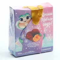 Конфеты в картонном пакете с ручкой "Яркого Нового года", 30 г