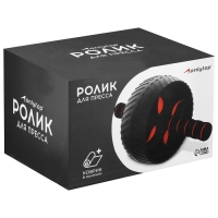 Ролик для пресса ONLYTOP, 29х15х15 см, с ковриком Ролик для пресса ONLYTOP, 29х15х15 см, с ковриком