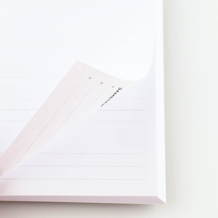 Подарочный набор &laquo;Любимому учителю&raquo;: ежедневник А6, 120 л., брелок, ручка