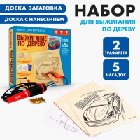 Набор для выжигания и росписи по дереву &laquo;Чемпион&raquo;