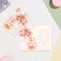 Открытка "С Днём Рождения!" глиттер, конгрев, пирожные, 12,5 х 19,4 см Открытка "С Днём Рождения!" глиттер, конгрев, пирожные, 12,5 х 19,4 см