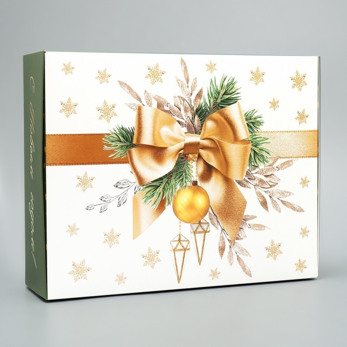 Коробка подарочная новогодняя складная &laquo;Чудеса случаются&raquo;, 31 х 24.5 х 9 см, Новый год