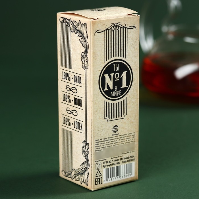 Чай чёрный в бутылке «Первому во всём», 25 г.(18+) Чай чёрный в бутылке «Первому во всём», 25 г.(18+)