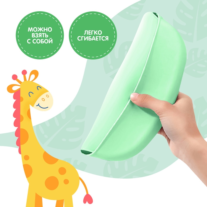 Нагрудник для кормления &laquo;Африка&raquo;, силиконовый, с карманом, цвет зелёный