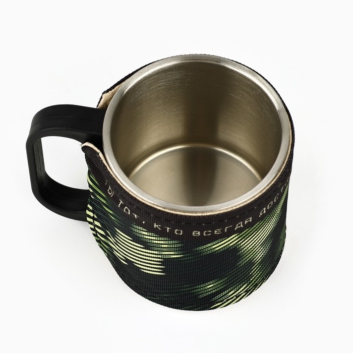 Термокружка &laquo;Камуфляж&raquo;, 180 мл