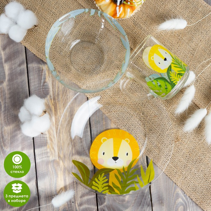 Набор детской посуды Доляна &laquo;Львёнок&raquo;, 3 предмета: миска 450 мл, тарелка d=20 см, кружка 200 мл