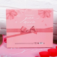 Набор «Лучшей хозяйкем кухонный фартук 50см х 70см и формы для выпечки Набор «Лучшей хозяйкем кухонный фартук 50см х 70см и формы для выпечки