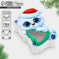 Коробка подарочная «Дружок», 21 х 15 х 5 см, Новый год Коробка подарочная «Дружок», 21 х 15 х 5 см, Новый год