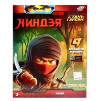 Набор ниндзя &laquo;Коготь ярости&raquo;, 9 предметов