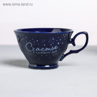 Чайная пара керамическая «Счастье в каждом дне», 250 мл, цвет синий Чайная пара керамическая «Счастье в каждом дне», 250 мл, цвет синий