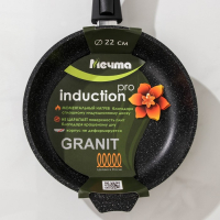Сковорода &laquo;Гранит Black&raquo; Induction Pro&raquo;, d=22 см, индукция, съёмная ручка, антипригарное покрытие