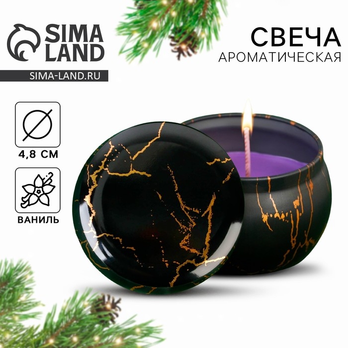 Новогодняя ароматическая свеча в банке &laquo;Новый год: Роскошь&raquo;, аромат ваниль, 6 х 6 х 4 см.