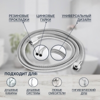 Душевой шланг ZEIN Z21PS, растягивающийся 150-200 см, гайки латунь, нержавеющая сталь Душевой шланг ZEIN Z21PS, растягивающийся 150-200 см, гайки латунь, нержавеющая сталь