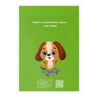 Развивающий набор «Запуск речи 2.0. Фонематический слух», 20 карточек, 3+ Развивающий набор «Запуск речи 2.0. Фонематический слух», 20 карточек, 3+