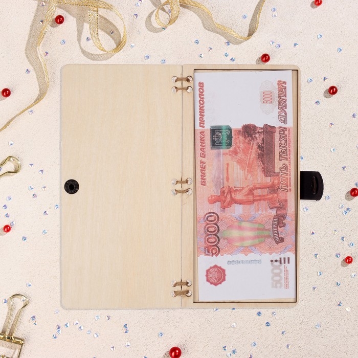 Конверт деревянный "Счастья, здоровья, удачи..." ручная работа, светлый, лис, 16,5х8 см