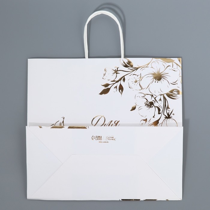 Пакет подарочный крафтовый, упаковка, &laquo;Для тебя&raquo;, 32 х 28 х 15 см