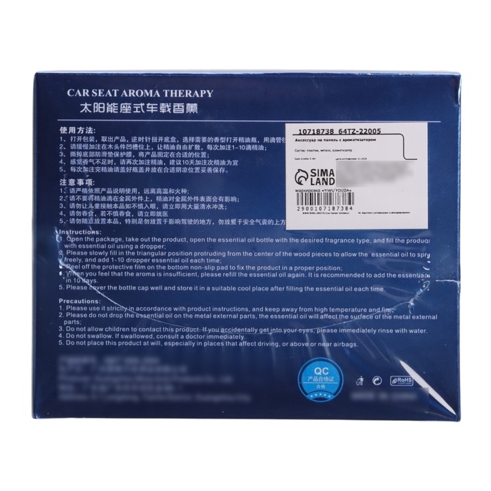 Аксессуар на панель с ароматизатором, штурвал, хром, пластик Аксессуар на панель с ароматизатором, штурвал, хром, пластик