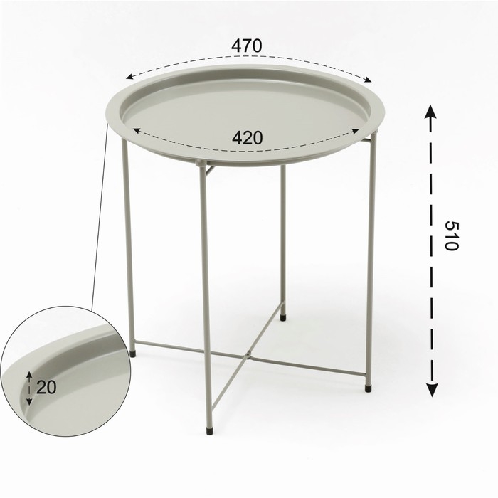 Столик журнальный, поднос серый