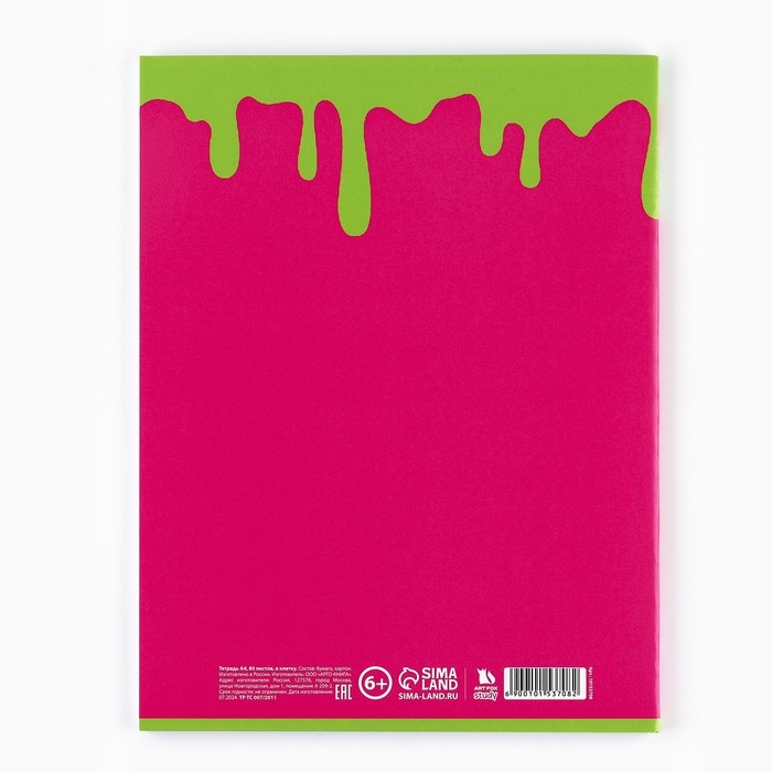 Тетрадь в клетку А4, 80 листов на скрепке &laquo;1 сентября:Яркий&raquo;