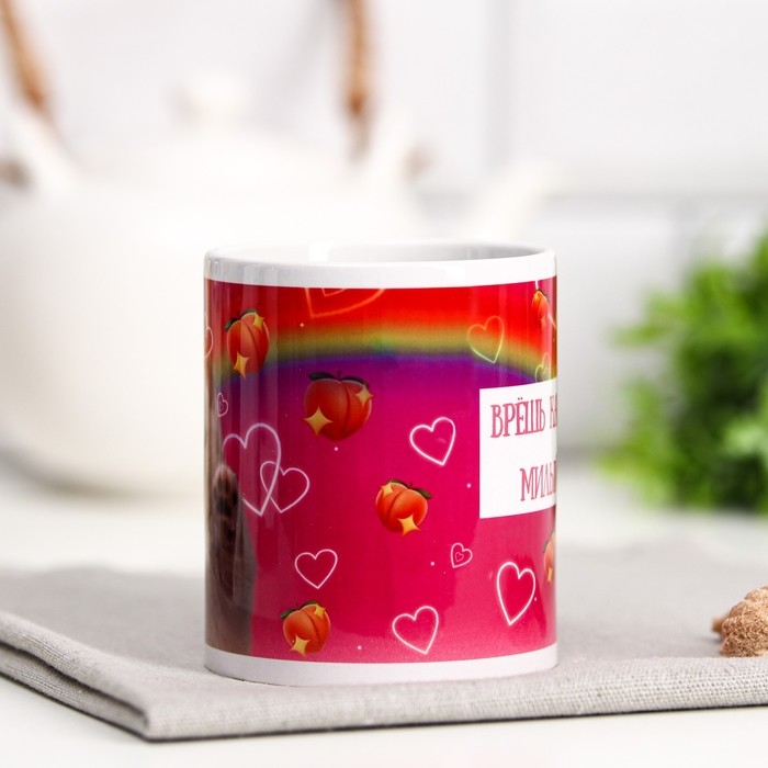 Кружка с сублимацией &laquo;Милый мой&raquo; кот, 320 мл