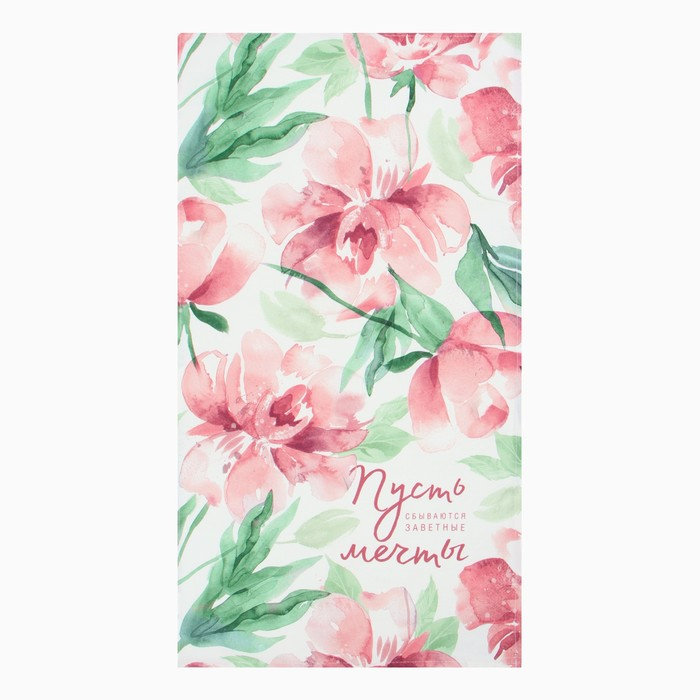 Набор подарочный &laquo;Пион&raquo; прихватка-карман, полотенце, лопатка