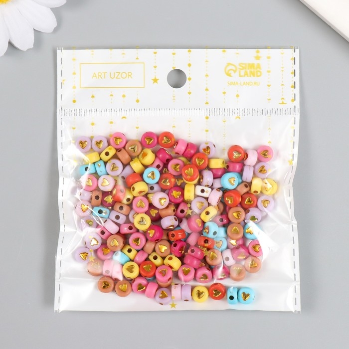 Набор бусин для творчества пластик "Золотое сердечко в круге" яркие 20 гр 0,4х0,7х0,7 см