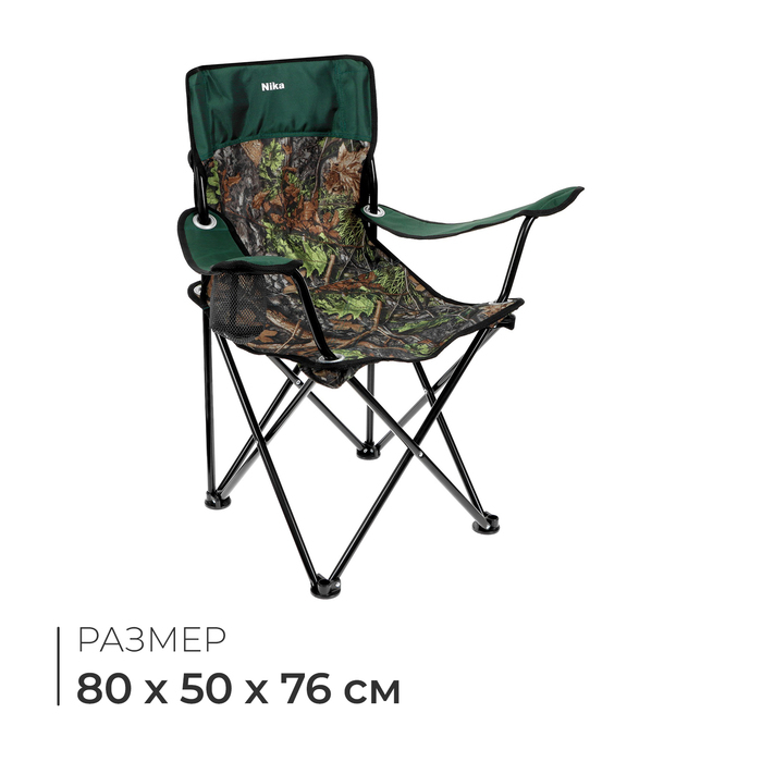 Стул складной Nika &laquo;Премиум 5&raquo;, 76 x 50 x 82 см, принт дубовые листья