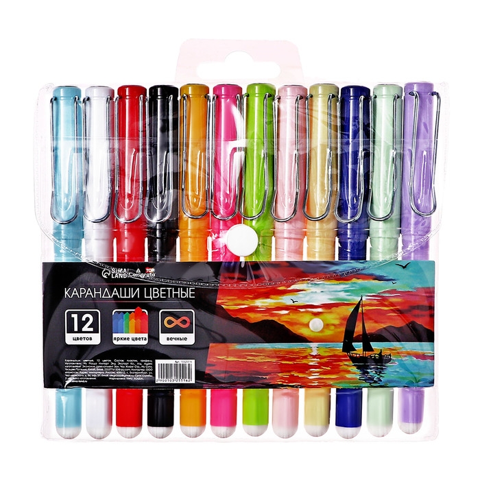 Карандаши цветные 12 цветов вечные CALLIGRATA Карандаши цветные 12 цветов вечные CALLIGRATA
