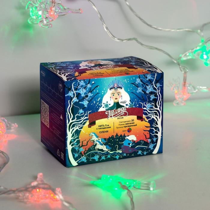 Гирлянда «Нить» 5 м с насадками «Олени», IP20, прозрачная нить, 20 LED, свечение мульти (RG/RB), мигание, 220 В Гирлянда «Нить» 5 м с насадками «Олени», IP20, прозрачная нить, 20 LED, свечение мульти (RG/RB), мигание, 220 В
